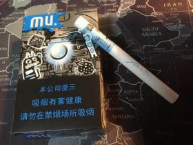 MU(中免)
