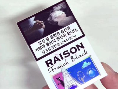 韩国铁塔猫红酒爆珠3mg
