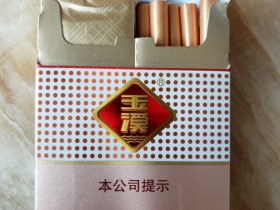 玉溪(双中支)