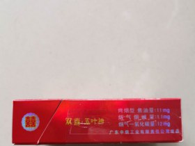 双喜(硬红五叶神)