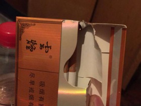云烟(5mg印象)