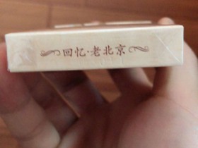 中南海(京憶)