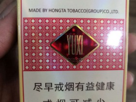 玉溪(清香世家)