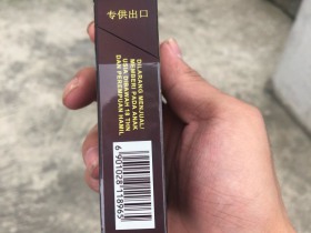 利群(阳光马来西亚版)