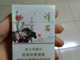 黄金叶(许昌水韵莲城)