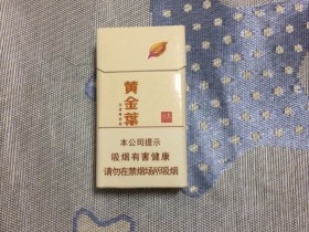 黄金叶(商鼎新版)