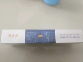 黄金叶(欣宜嘉)