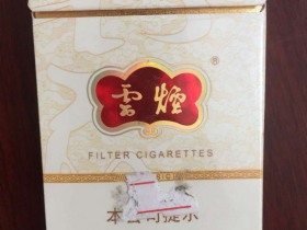 云烟(云龙)