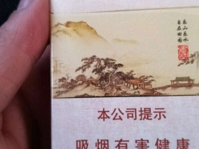 玉溪(田园)
