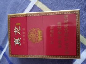 真龙(经典红)