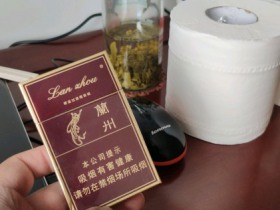 兰州(硬精品)