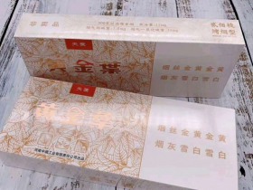 黄金叶(天叶短支)