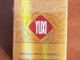玉溪(硬大成)