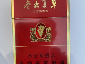 冬虫夏草(金猪纪念版)