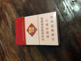 玉溪(硬花)