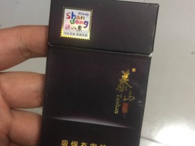 泰山(佛光细支)