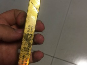 泰山(佛光细支)
