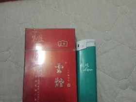 云烟(吉祥)