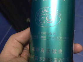 云烟(小熊猫)