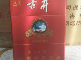 黄山(古井)