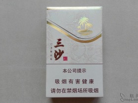 三沙(金)