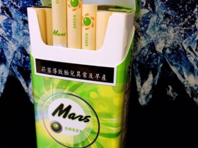 马尔斯(哈密瓜爆珠)