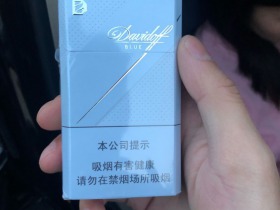 大卫杜夫(蓝中免)