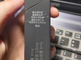 5732_82619