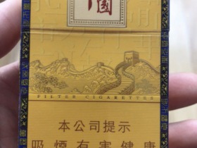 盛世中国(硬黄)