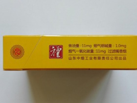 泰山(易捷之礼)