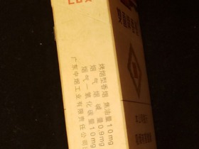 双喜(硬珍藏)