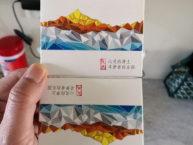 兰州(青藏1号)