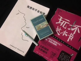 宝亨(莫吉托)