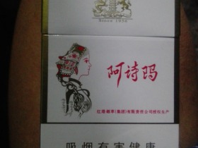 阿诗玛(硬)