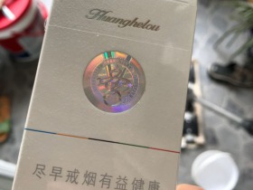 黄鹤楼(硬圣火)