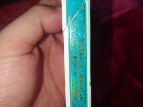 七匹狼(鼓浪扬帆)
