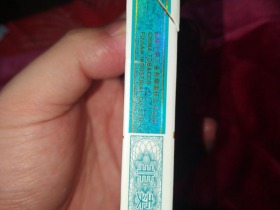 七匹狼(鼓浪扬帆)