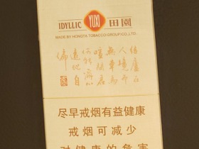 玉溪(田园)