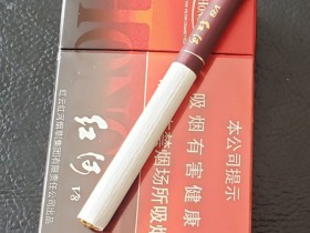 红河(硬v8)