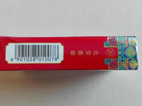 北京(软红)