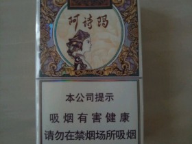 玉溪(阿诗玛)