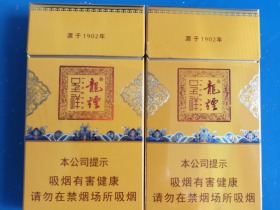 哈尔滨(龙烟呈祥)