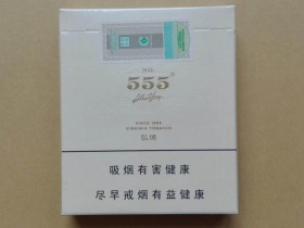三五(弘博.新版)