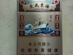 黄山(爱我东海)