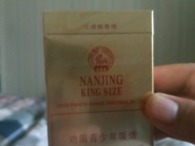 南京(硬林 红杉树.小贡)
