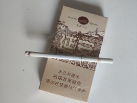 延安(细支1935)