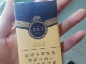 三五(配方天元)