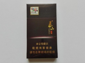 泰山(佛光细支)