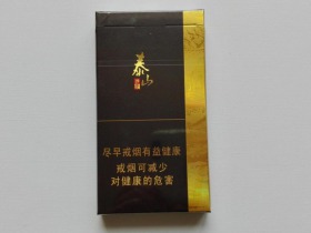 泰山(佛光细支)