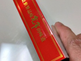 92562_96146